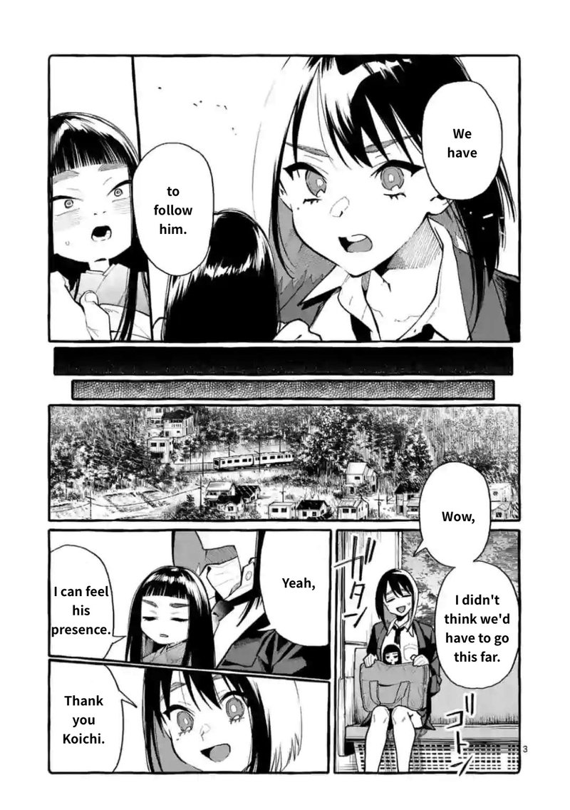 Kamui The One Standing Behind You 17 3