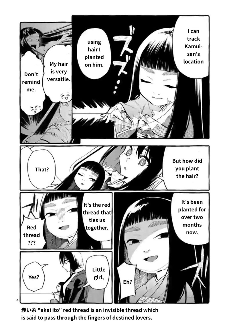Kamui The One Standing Behind You 17 4