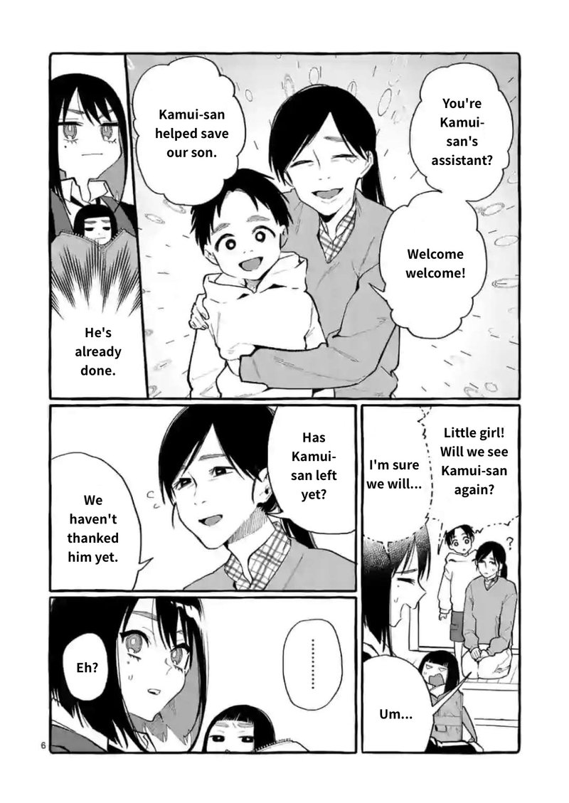 Kamui The One Standing Behind You 17 6