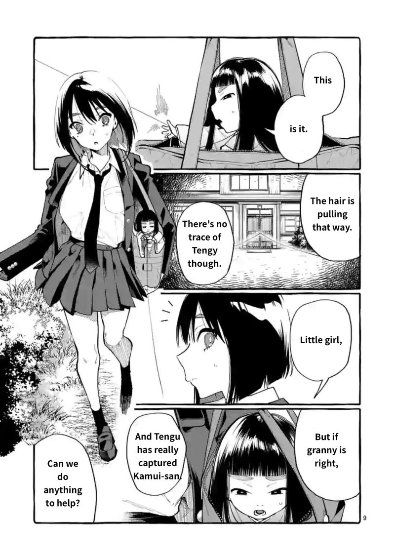 Kamui The One Standing Behind You 17 9