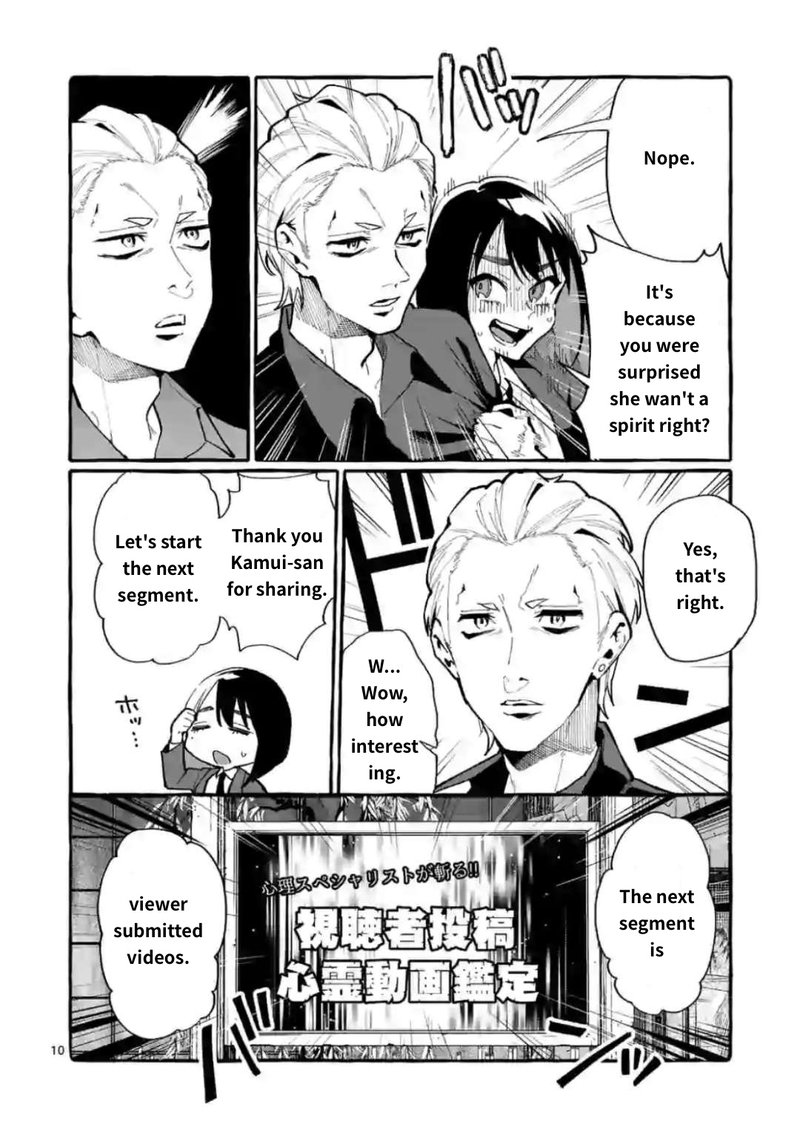 Kamui The One Standing Behind You 18 10
