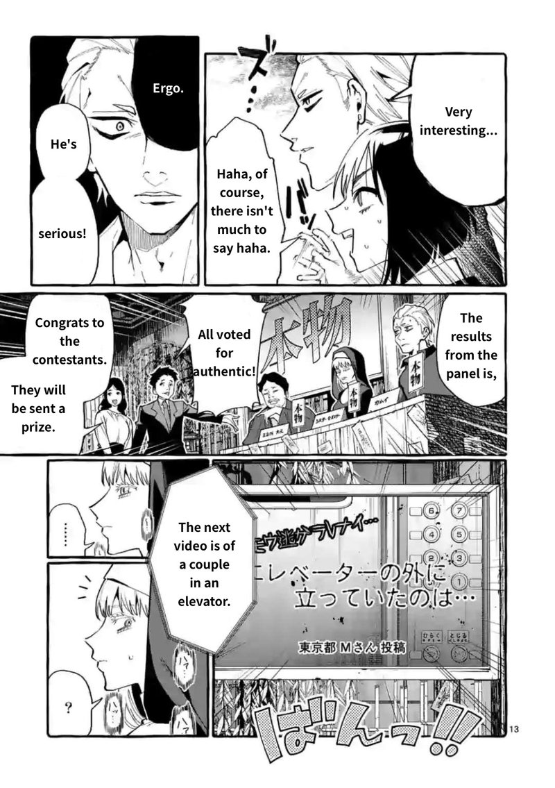 Kamui The One Standing Behind You 18 13