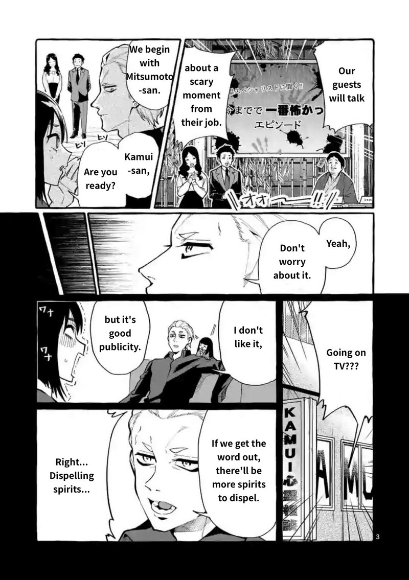 Kamui The One Standing Behind You 18 3