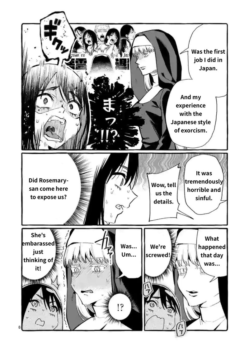 Kamui The One Standing Behind You 18 6