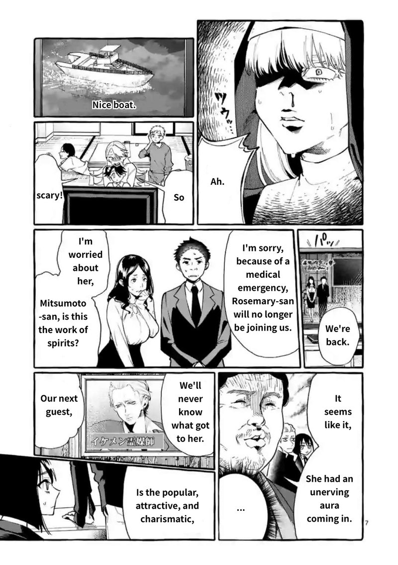 Kamui The One Standing Behind You 18 7