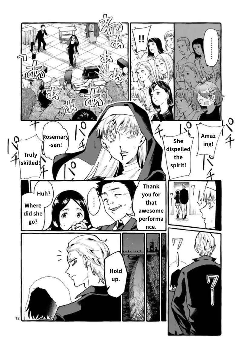 Kamui The One Standing Behind You 19 12