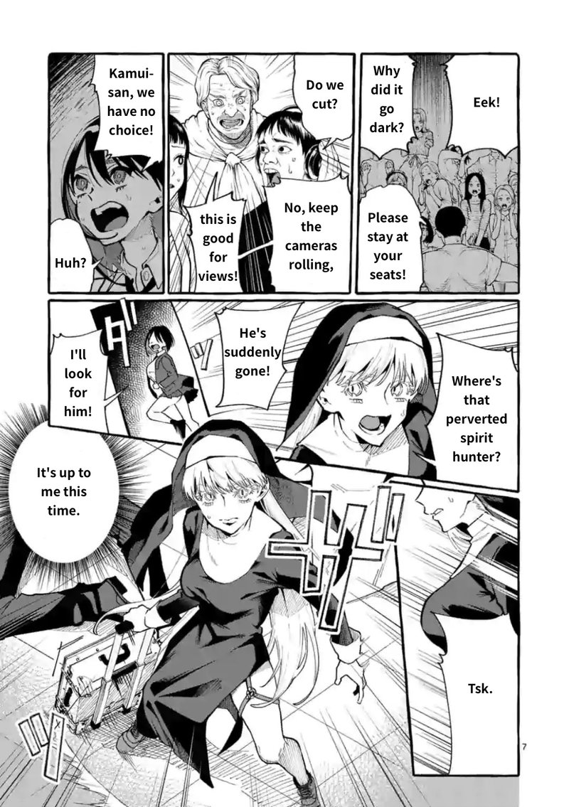 Kamui The One Standing Behind You 19 7