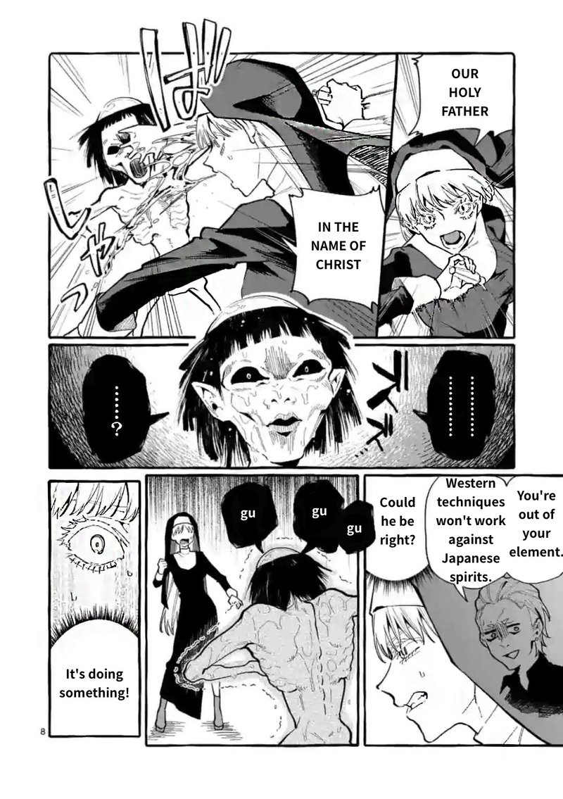 Kamui The One Standing Behind You 19 8