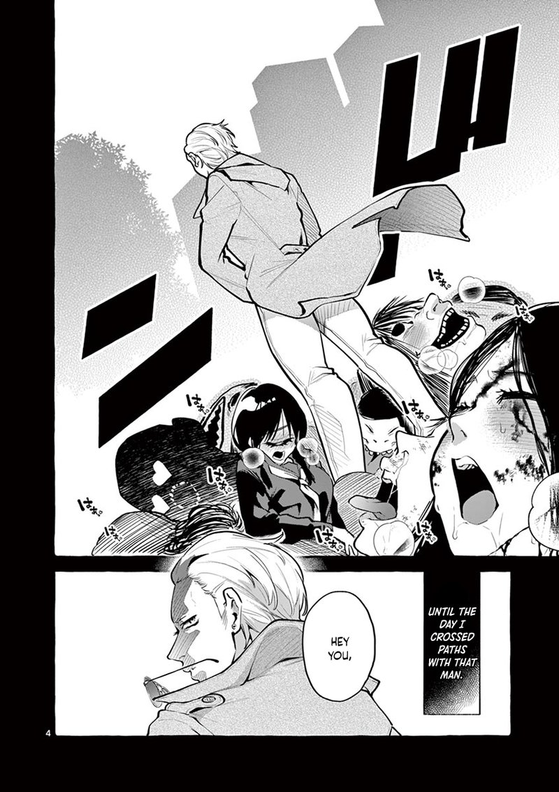 Kamui The One Standing Behind You 2 4