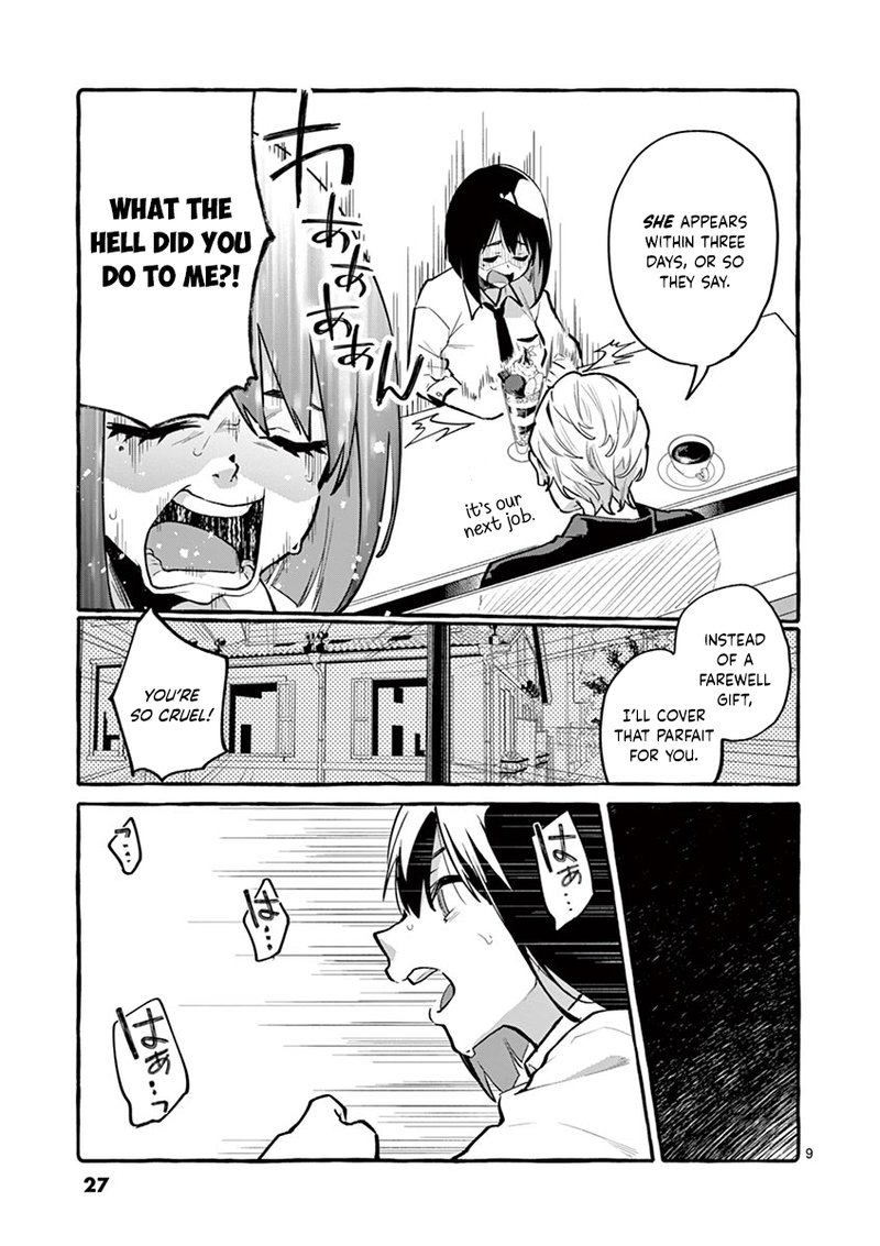 Kamui The One Standing Behind You 2 9