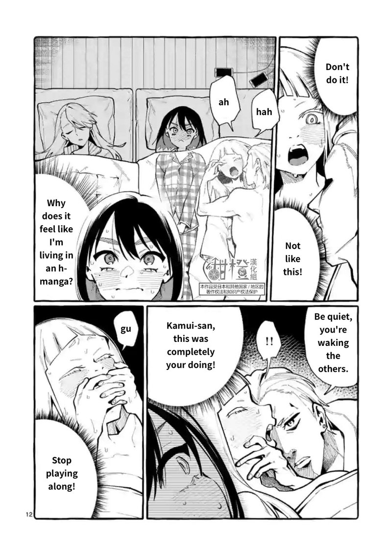 Kamui The One Standing Behind You 20 12