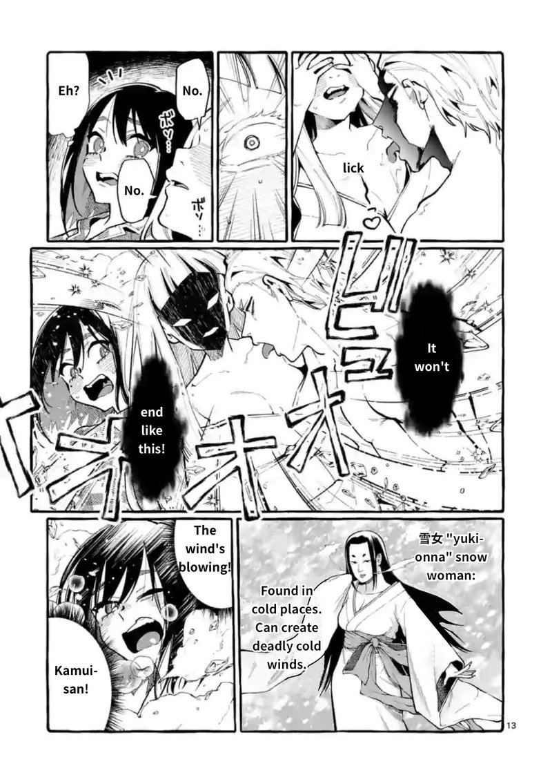 Kamui The One Standing Behind You 20 13
