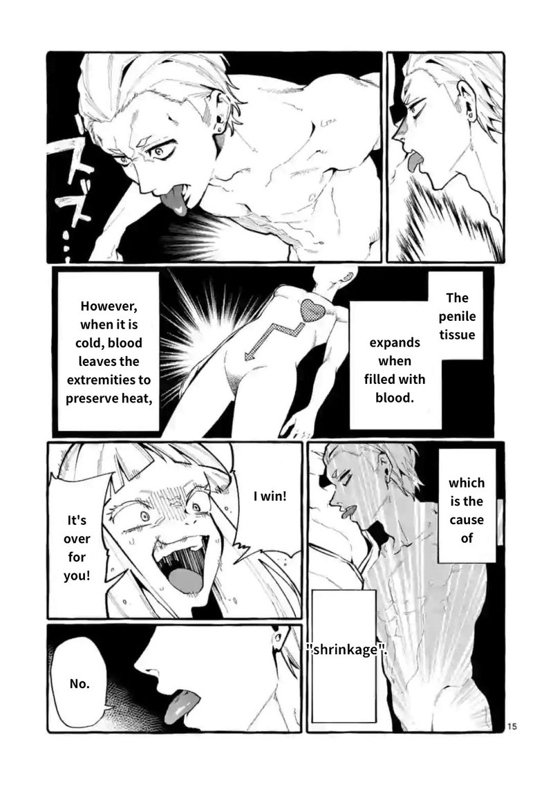 Kamui The One Standing Behind You 20 15