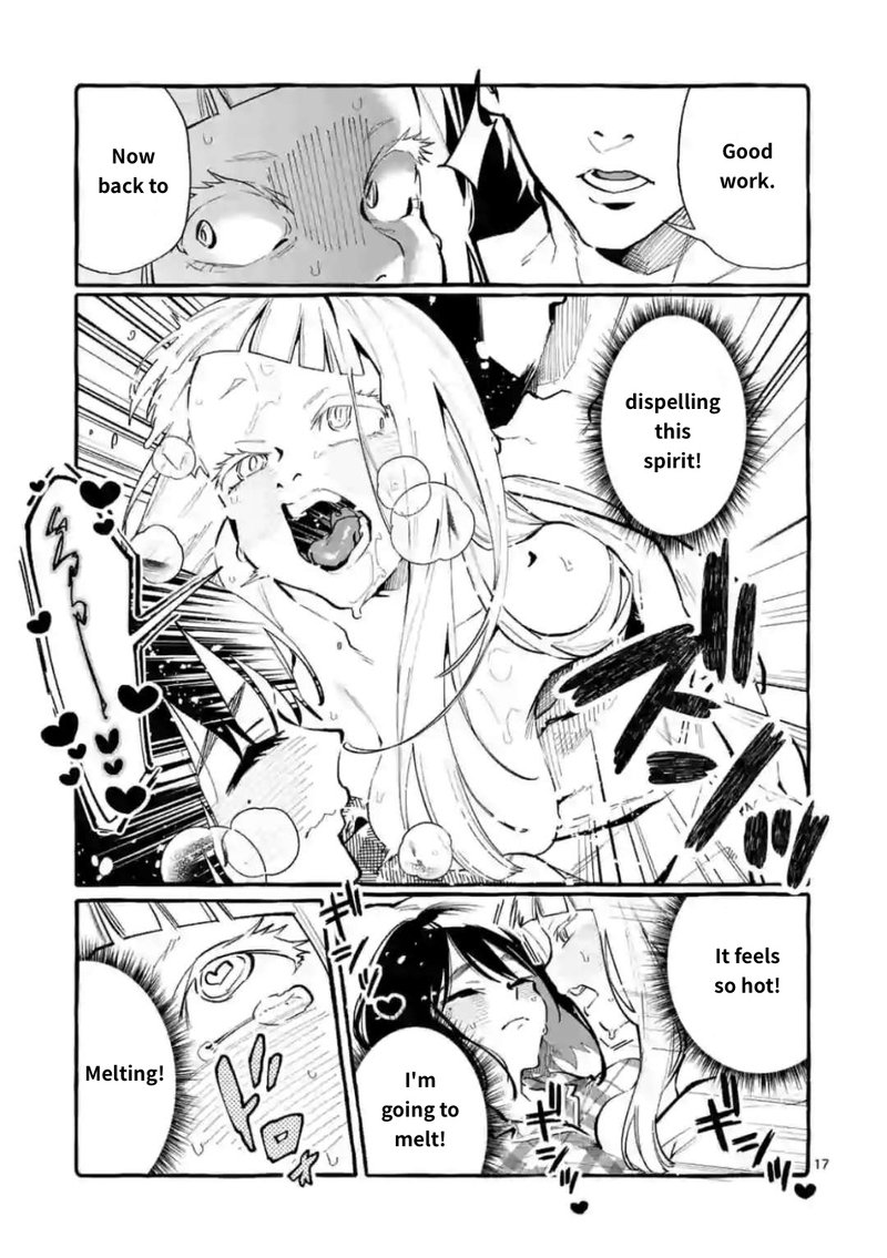Kamui The One Standing Behind You 20 17