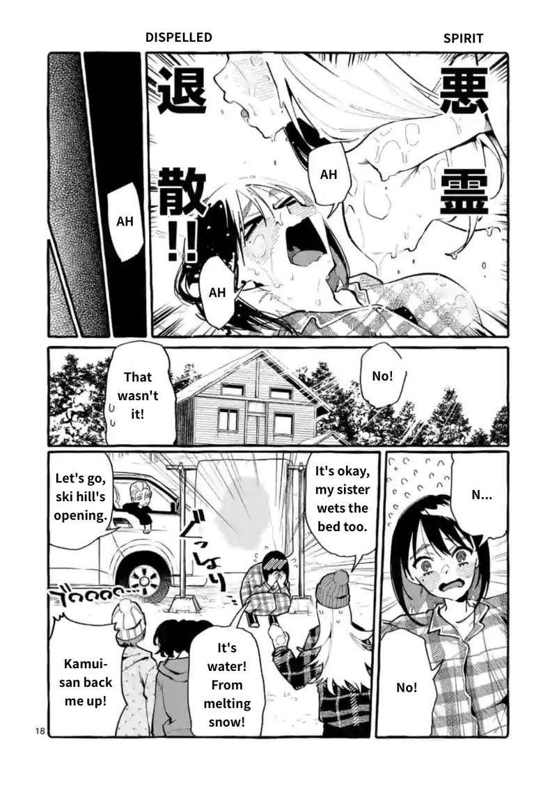Kamui The One Standing Behind You 20 18