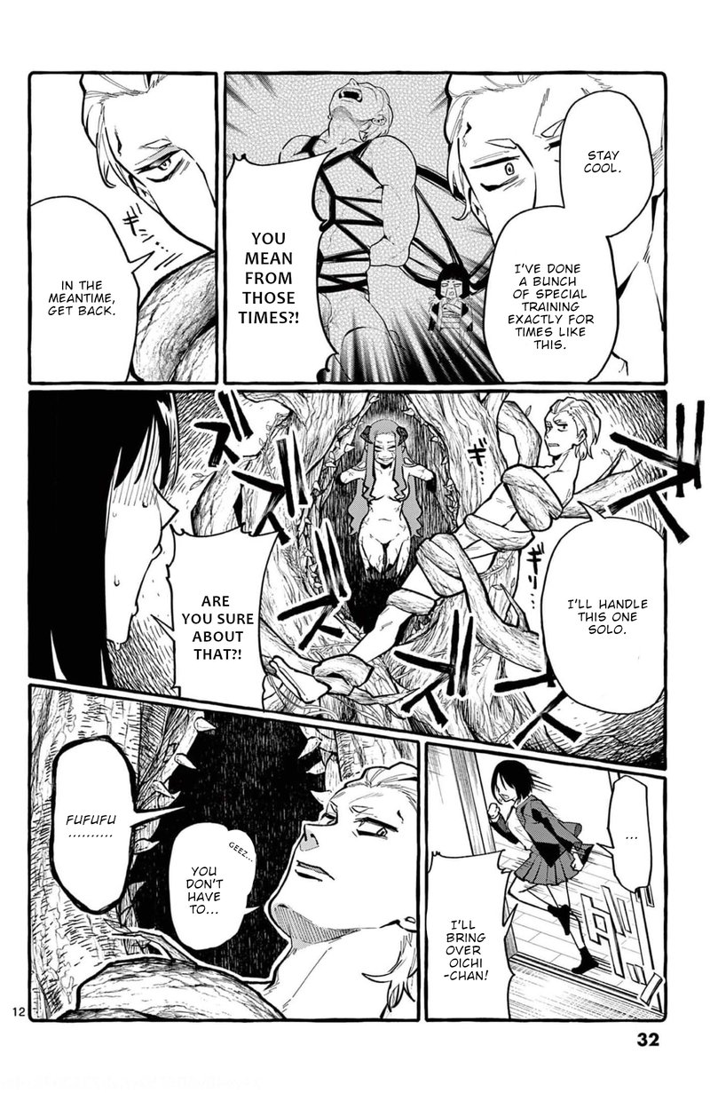 Kamui The One Standing Behind You 21 12
