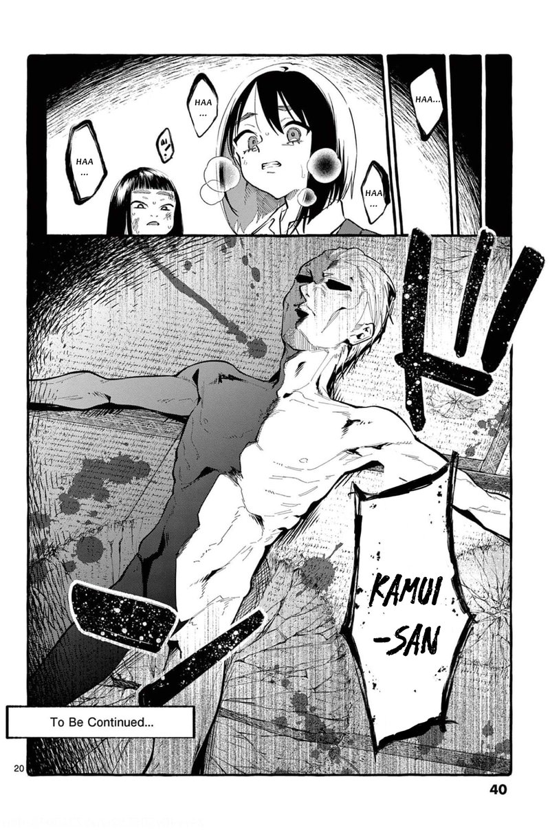 Kamui The One Standing Behind You 21 20