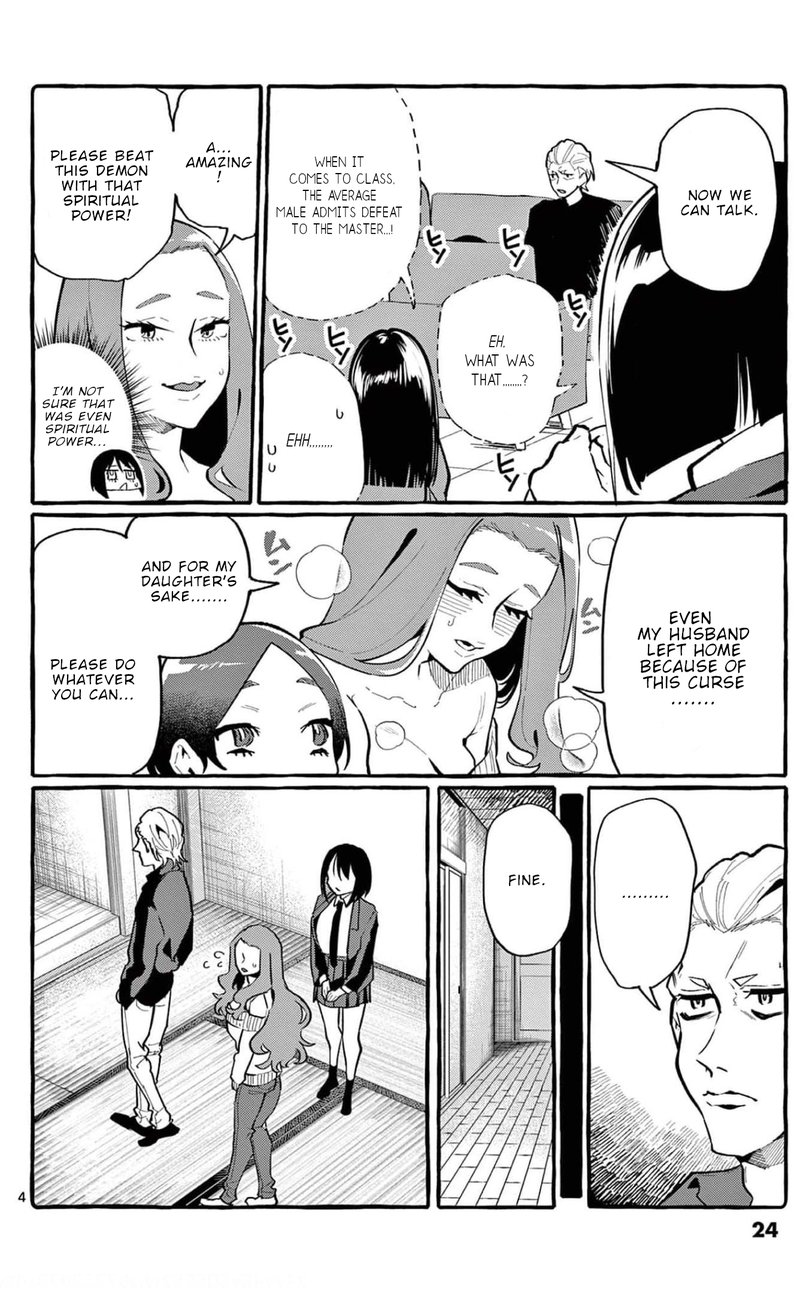 Kamui The One Standing Behind You 21 4