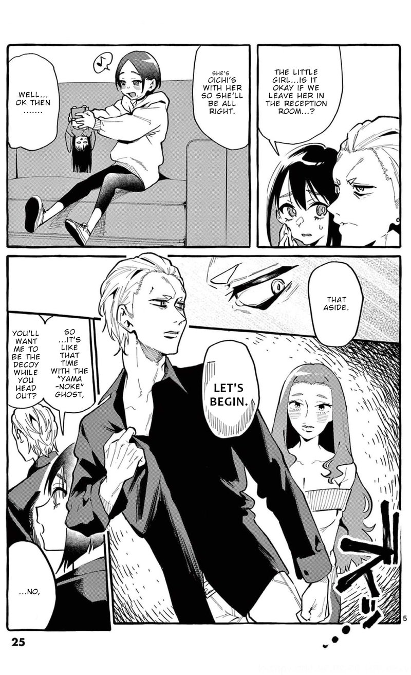 Kamui The One Standing Behind You 21 5