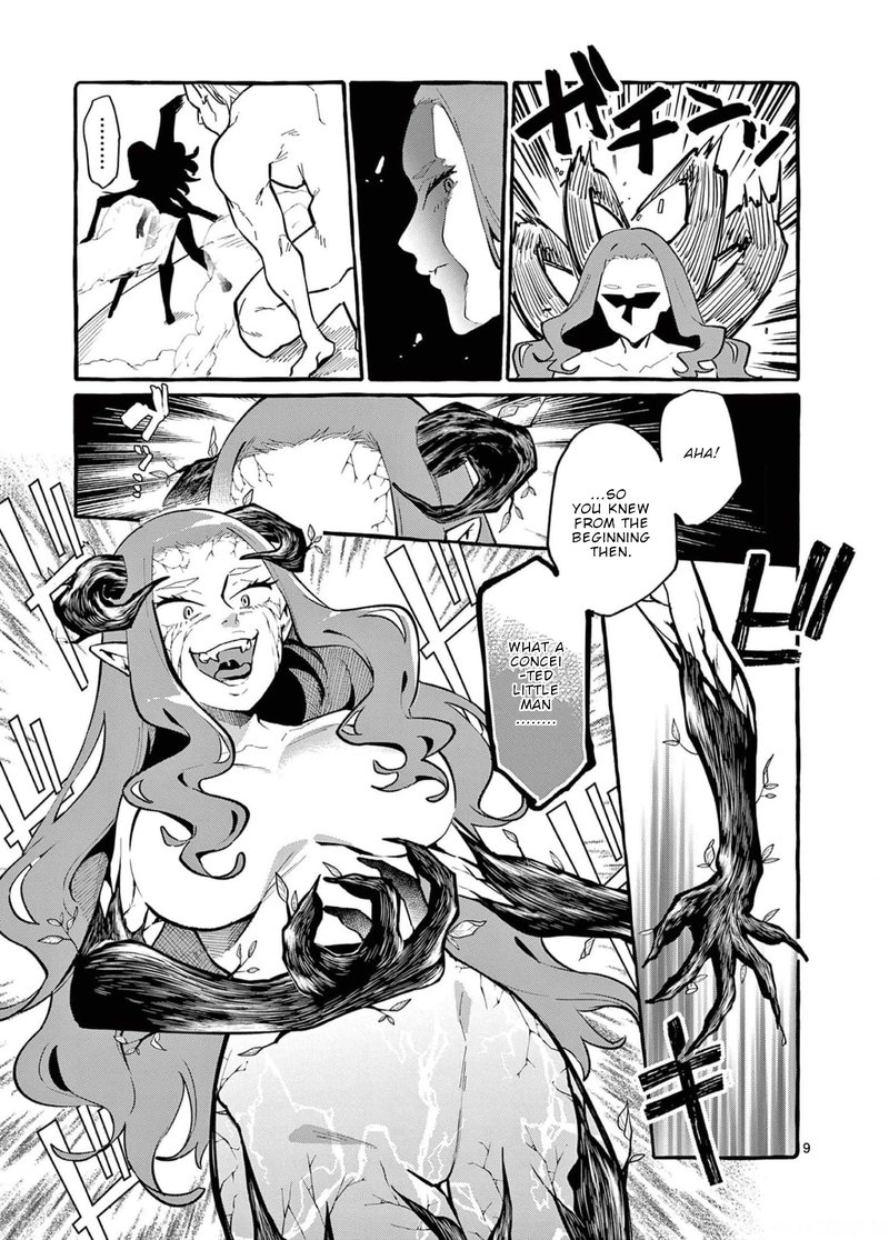 Kamui The One Standing Behind You 21 9
