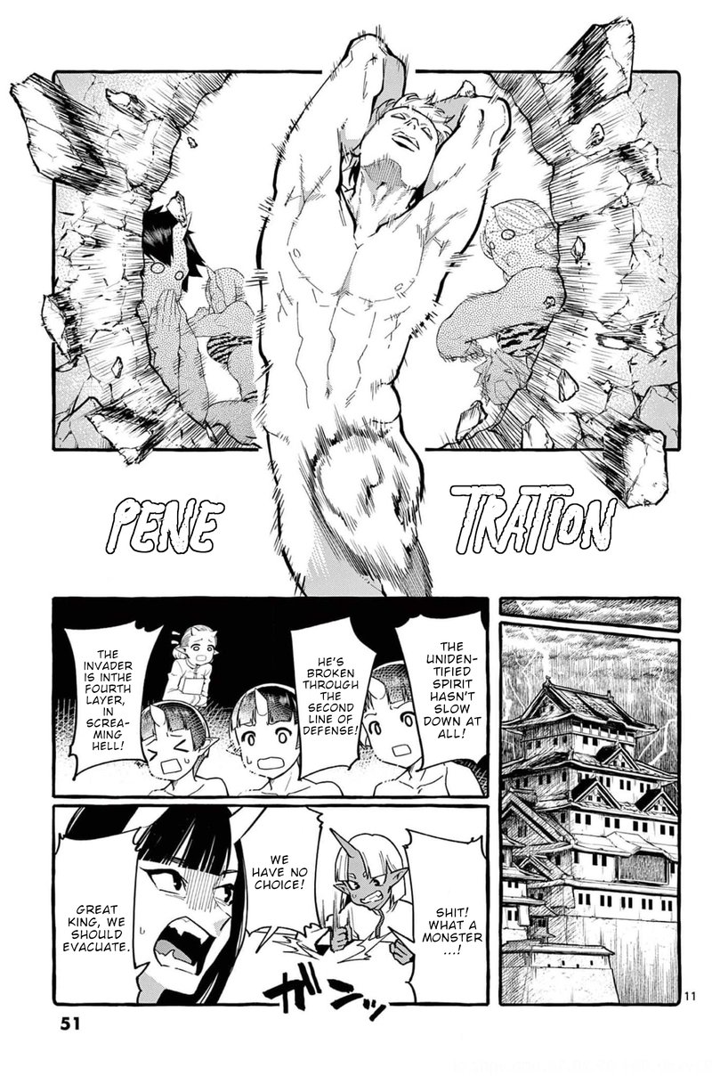 Kamui The One Standing Behind You 22 10