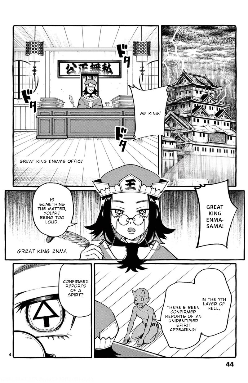 Kamui The One Standing Behind You 22 3