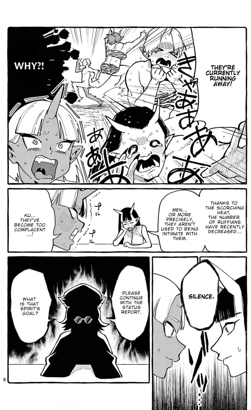 Kamui The One Standing Behind You 22 5