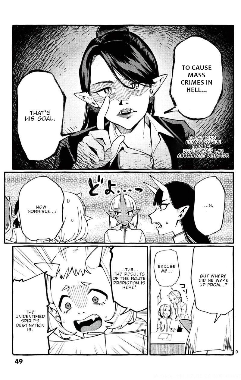 Kamui The One Standing Behind You 22 8