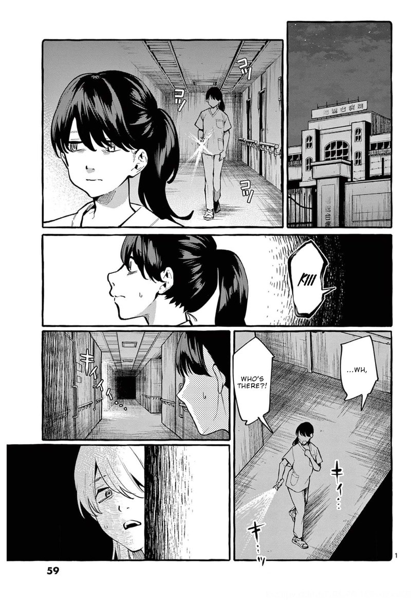 Kamui The One Standing Behind You 23 1