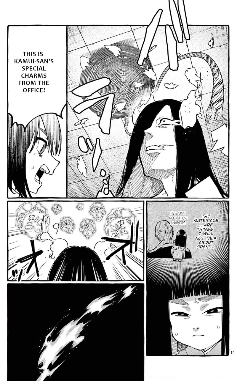 Kamui The One Standing Behind You 23 11