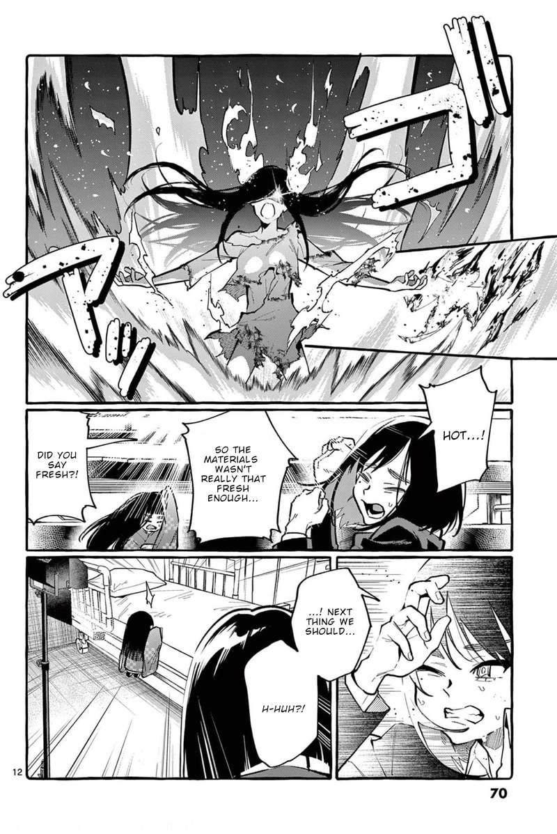 Kamui The One Standing Behind You 23 12