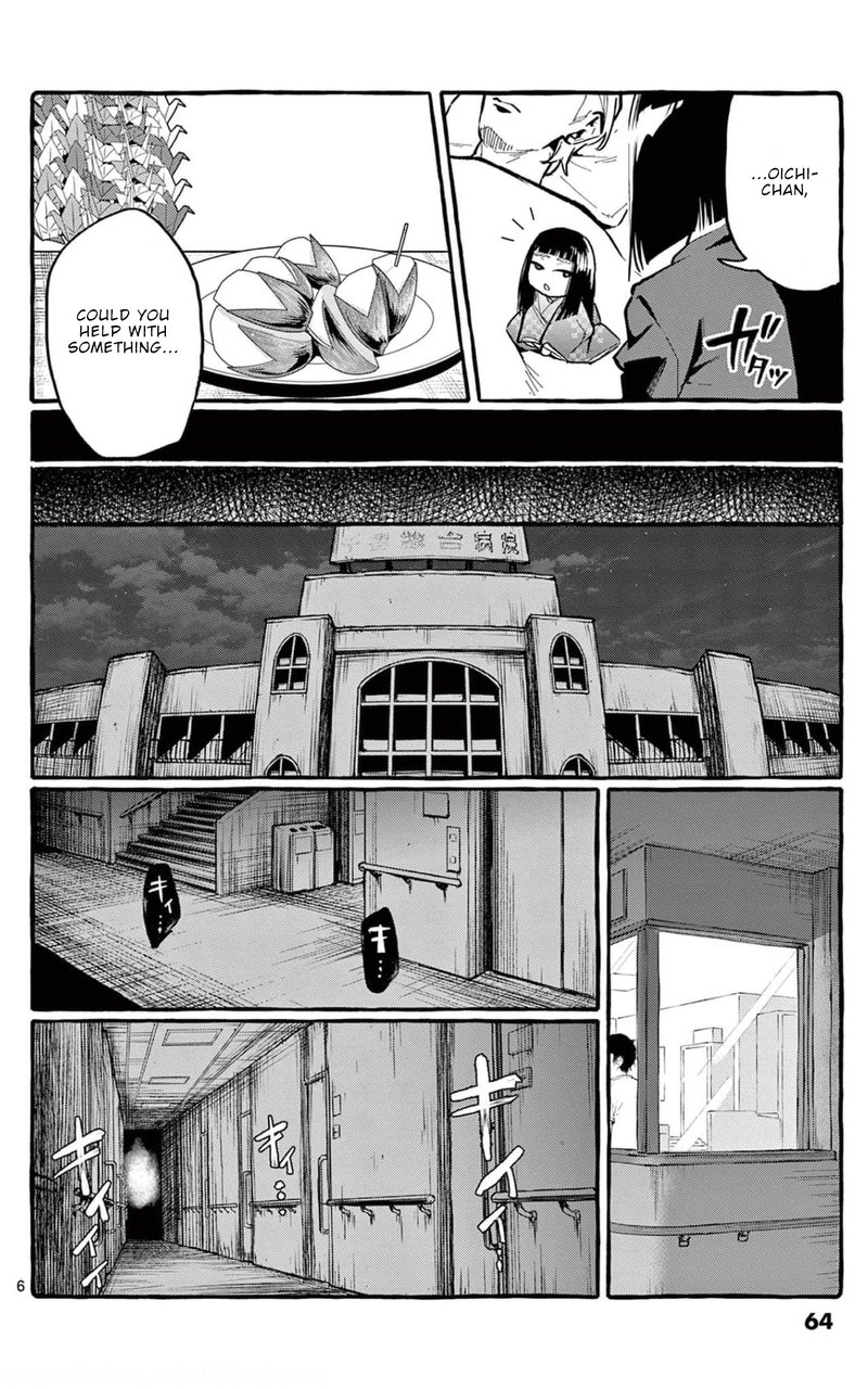 Kamui The One Standing Behind You 23 6
