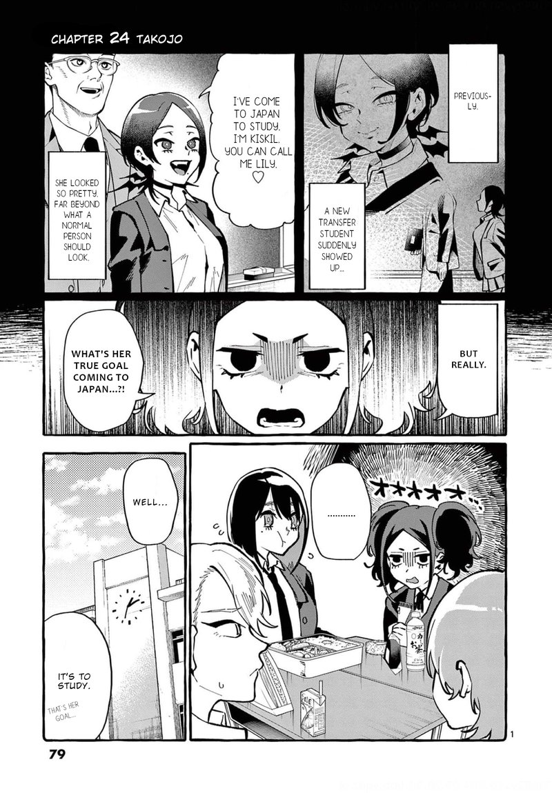 Kamui The One Standing Behind You 24 1