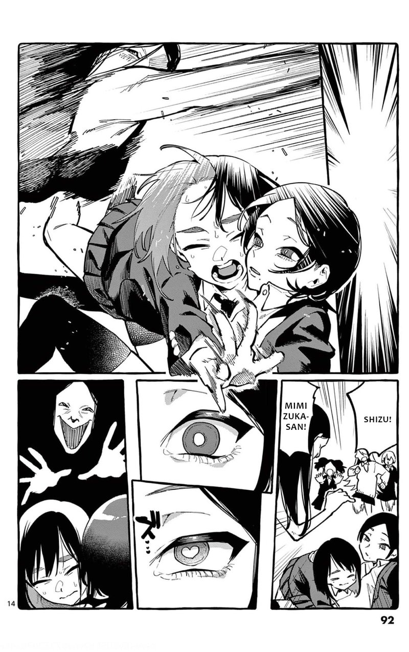 Kamui The One Standing Behind You 24 14