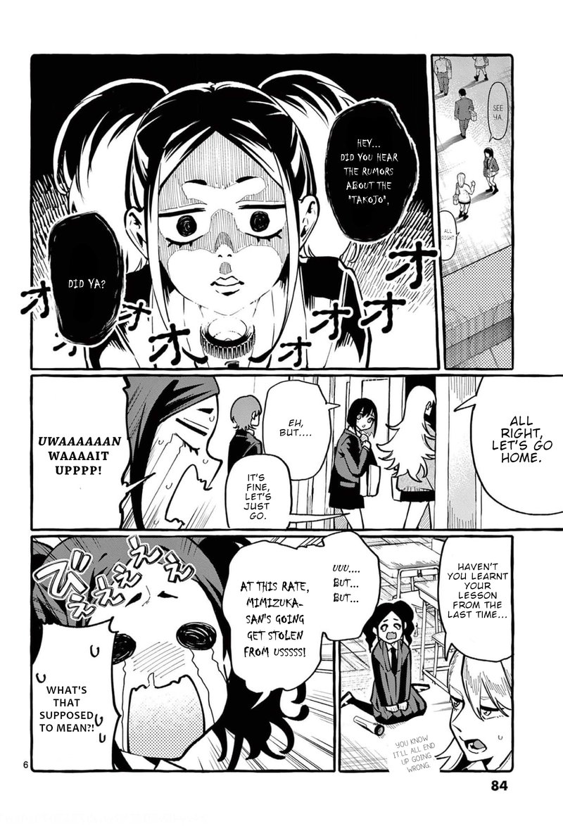 Kamui The One Standing Behind You 24 6