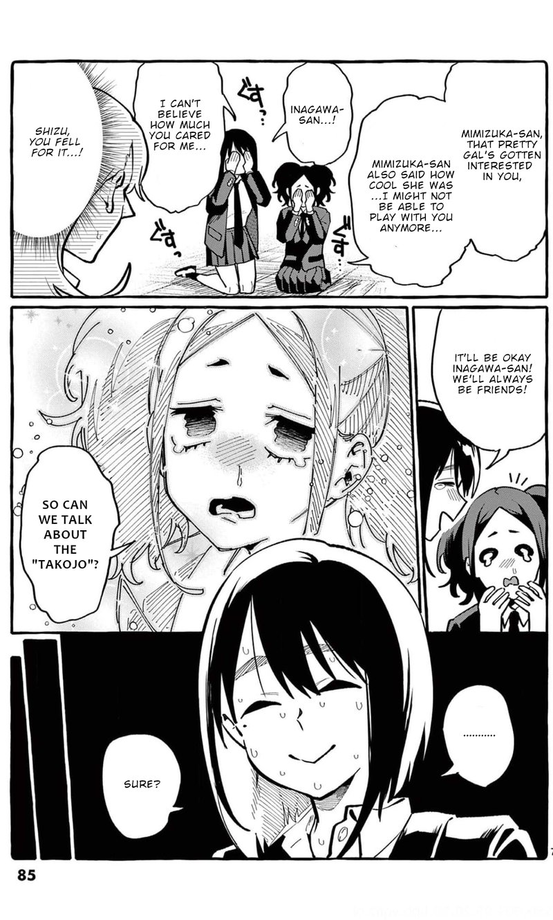 Kamui The One Standing Behind You 24 7