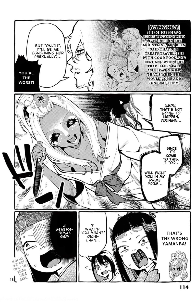 Kamui The One Standing Behind You 25 18