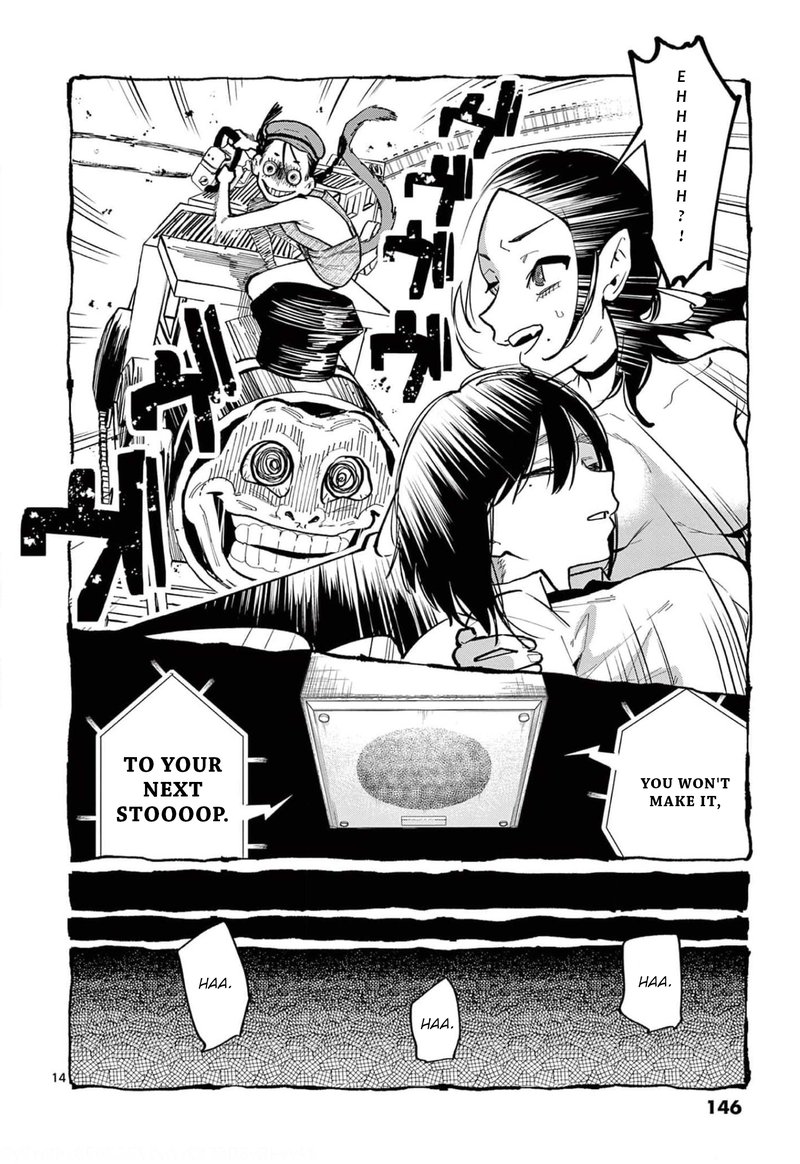 Kamui The One Standing Behind You 27 14
