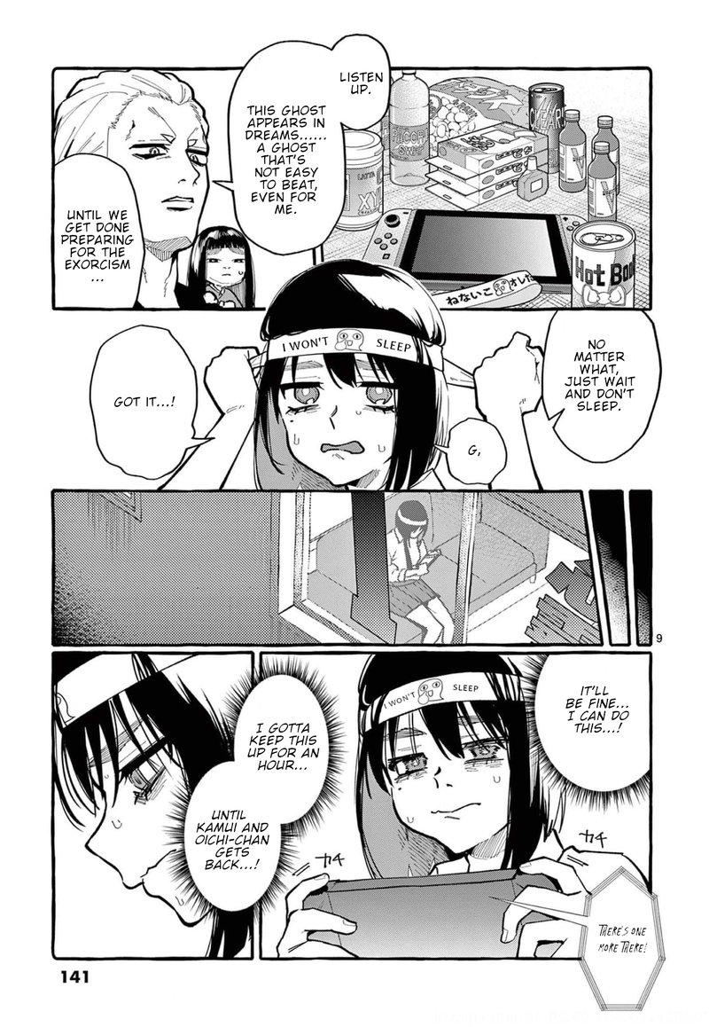 Kamui The One Standing Behind You 27 9