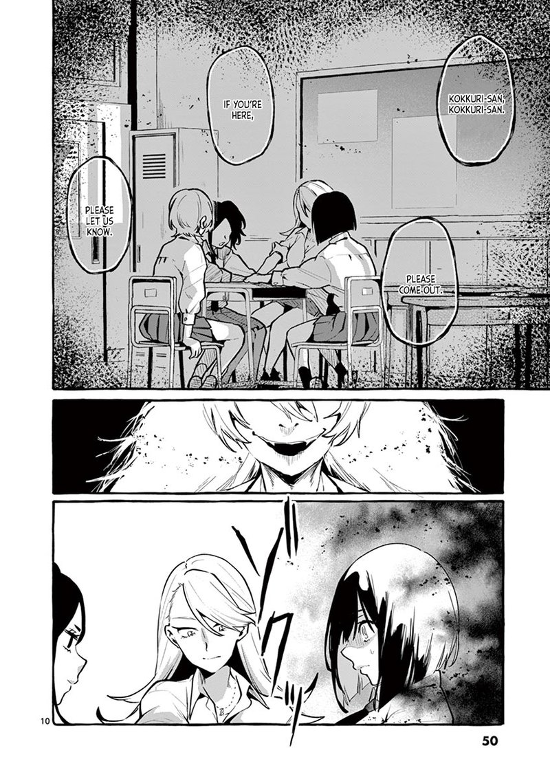Kamui The One Standing Behind You 3 10