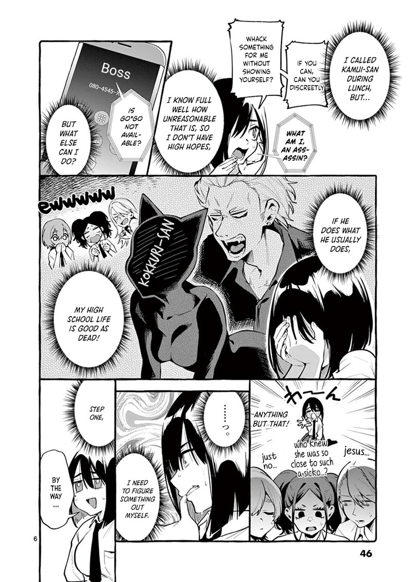Kamui The One Standing Behind You 3 6