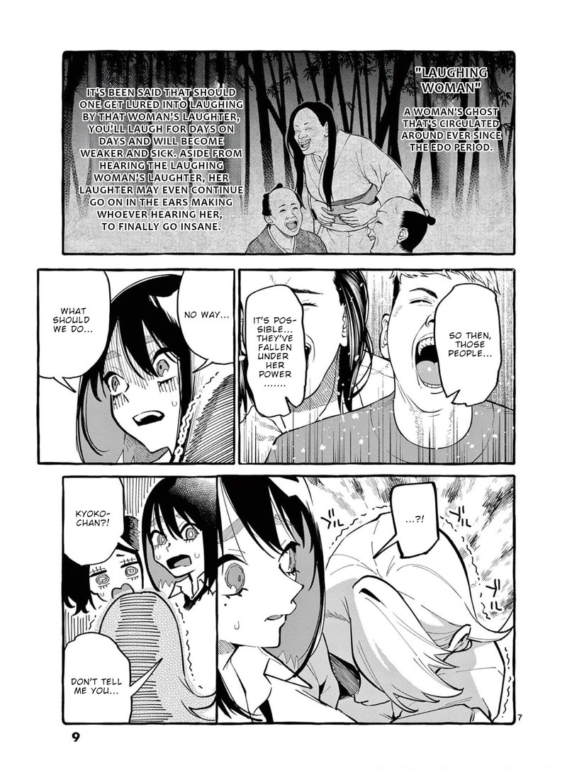 Kamui The One Standing Behind You 30 9