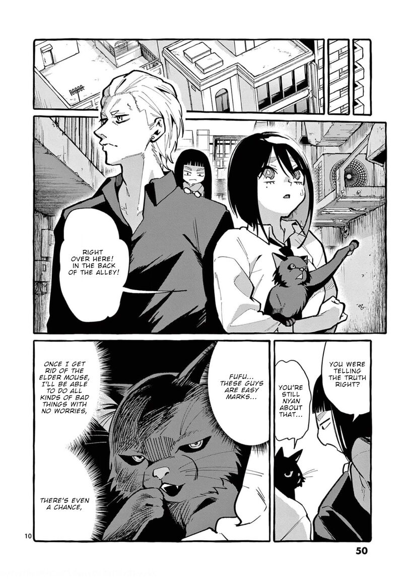 Kamui The One Standing Behind You 32 10