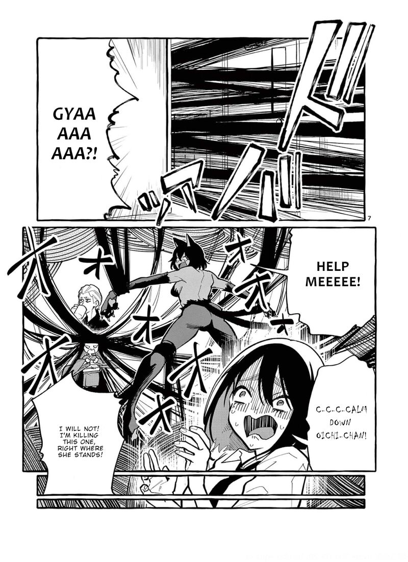 Kamui The One Standing Behind You 32 7