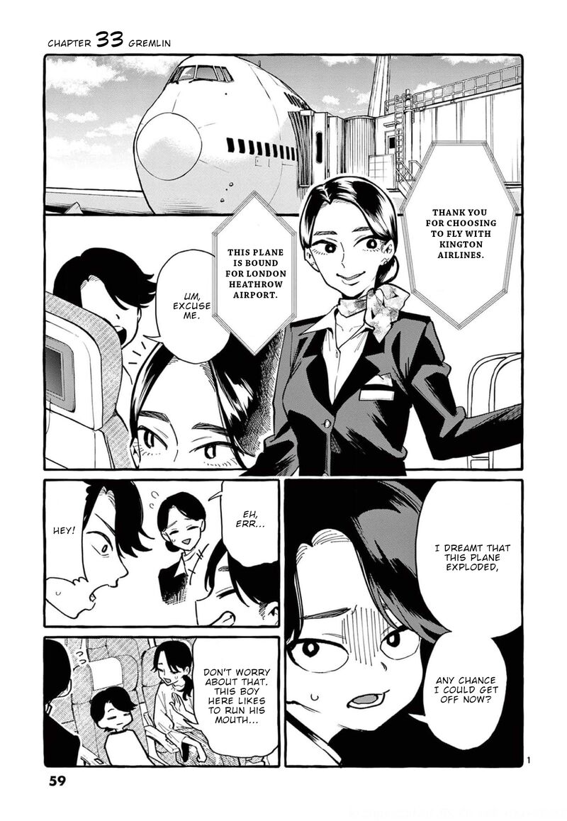Kamui The One Standing Behind You 33 1