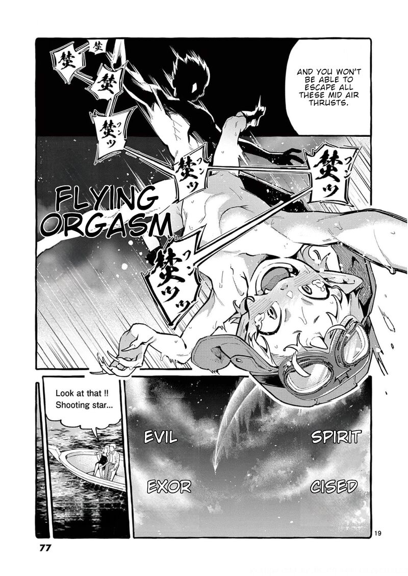 Kamui The One Standing Behind You 33 19