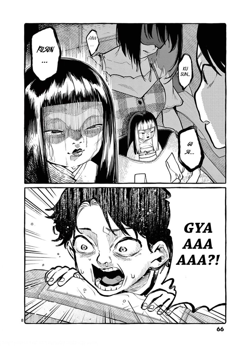 Kamui The One Standing Behind You 33 8