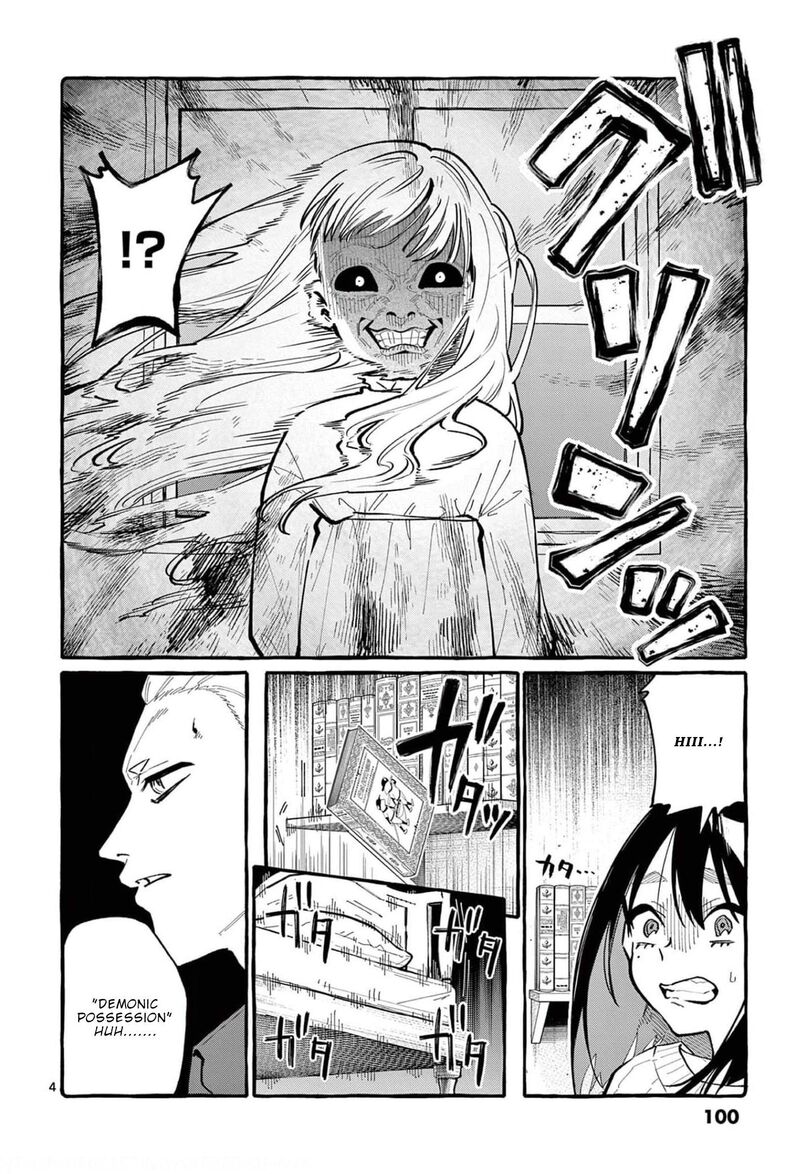 Kamui The One Standing Behind You 35 4