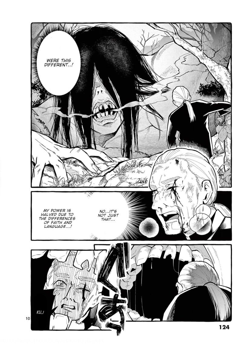 Kamui The One Standing Behind You 36 10