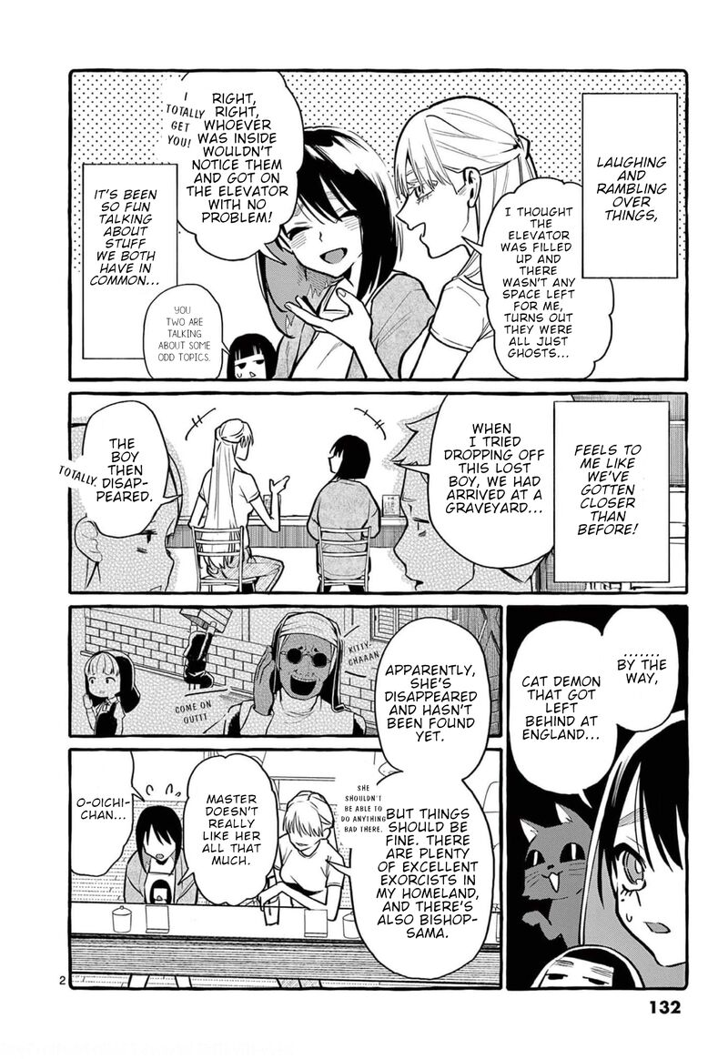 Kamui The One Standing Behind You 37 2